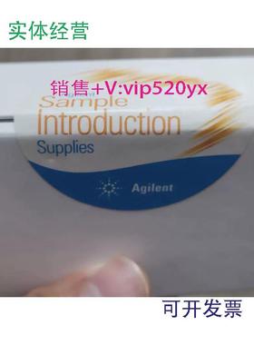 现货供应安捷伦镍截取锥G8400-67200130