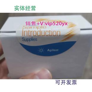 现货供应安捷伦镍截取锥G8400 67200130