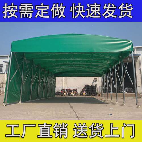 户外伸缩遮阳棚移动雨棚大型电动推拉棚防雨收缩仓库雨篷活动棚子