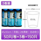 t5lp150只垃圾袋提绳式 收口加大加厚家用宿舍用抽绳一次性塑料袋