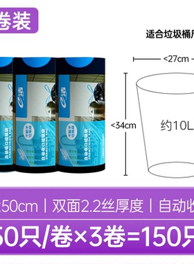 t5lp150只垃圾袋家用绳式收口加大加厚提宿舍用抽绳一次性塑料袋