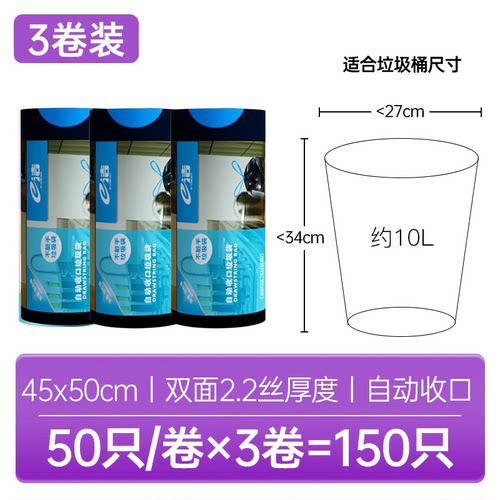 t5lp150只垃圾袋家用绳式收口加大加厚提宿舍用抽绳一次性塑料袋