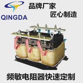 大功率起动制动电阻频敏重复bp1 410 2532变阻器短时起动