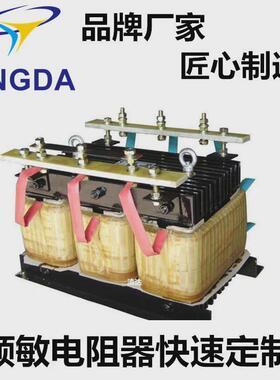 jr/jrz/jrq频敏变阻器bp2系列701/702/703星形方式接线