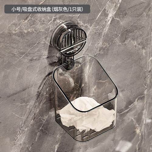 8ksg卫生间置物架壁挂免打孔厕所洗手间洗漱台吸盘收纳架浴室