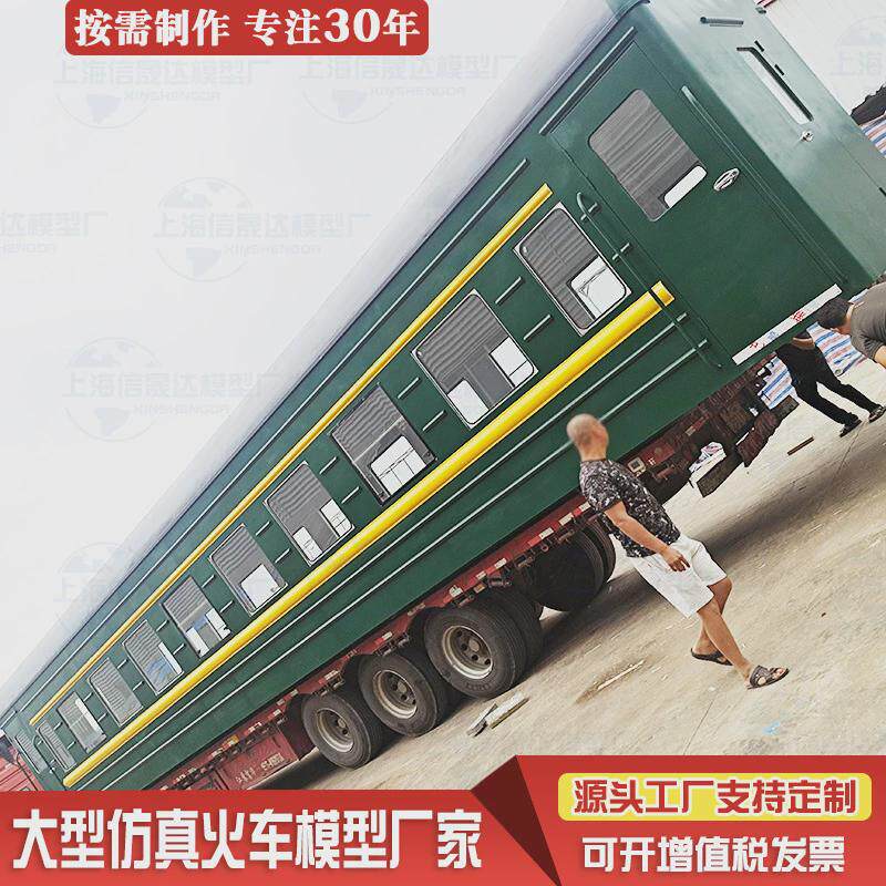 大型火车模型厂家仿真铁艺老式蒸汽火车头旅游售卖厅绿皮火车厢