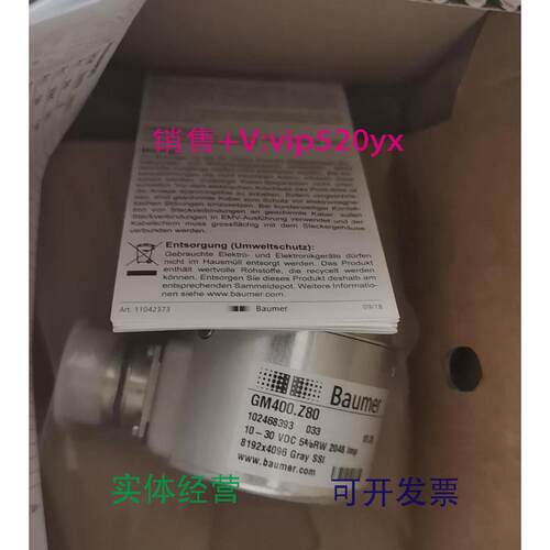 现货供应宝盟Baumer滑环编码器GM400.Z80议价