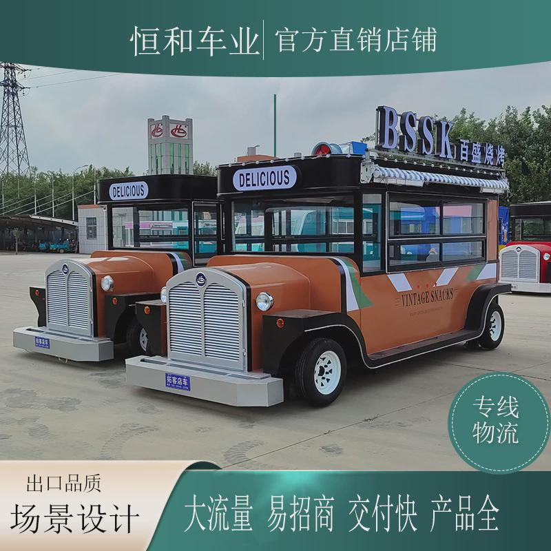 创业售卖车多功能小吃车大型餐车移动户外美食车商业街规划摆摊车