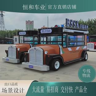 创业售卖车多功能小吃车大型餐车移动户外美食车商业街规划摆摊车