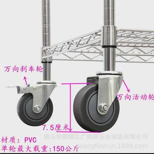不锈钢仓库镀铬置物架防静电物料架网格铁架子带移动镂空轮货架