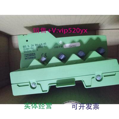现货供应菲尼克斯模块IBSIL24BK-LK/452860358