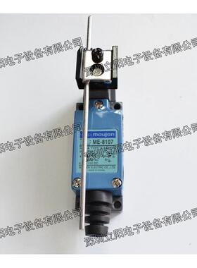 moujenme-8104-8107-8108-8111-8112-8122-8166-8169-9101-m-l