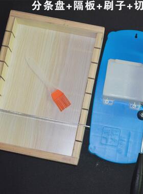 y0ez糕模具冷却盘定型分条器雪花酥切条整形全套家用3-4-