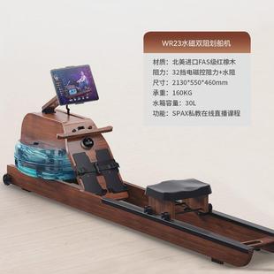 大型商用划船器智能水磁双划船机家用阻健身房可折叠室内健身器材