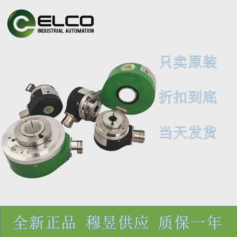 【原装】EDA58C10-GP6PPER-32/4096宜科编码器