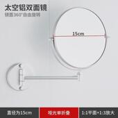 化妆镜铝浴室镜伸缩镜浴室太空折叠美容镜子壁挂双面1 3镜卫生间