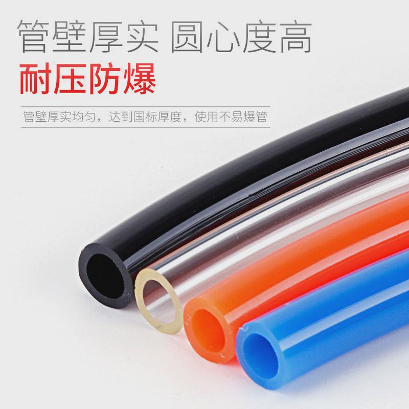 pu气管8*5/6*4/10*6.512*8气动空压机透明8mm12mm软管