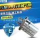 smc平行爪闭气开mhz2 16dnw