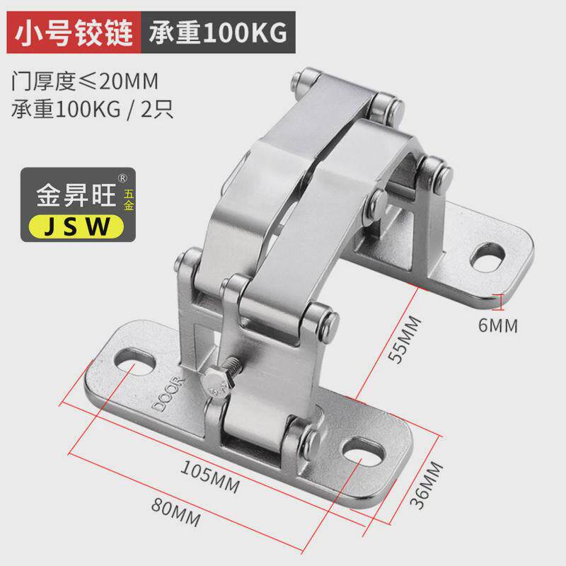 合页重型铰链隐藏瓷砖管井门二维可调干挂石材暗门消防栓隐形门