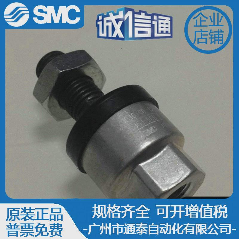全新气缸smc浮动接头轻量型jc30-10-25.质保一年