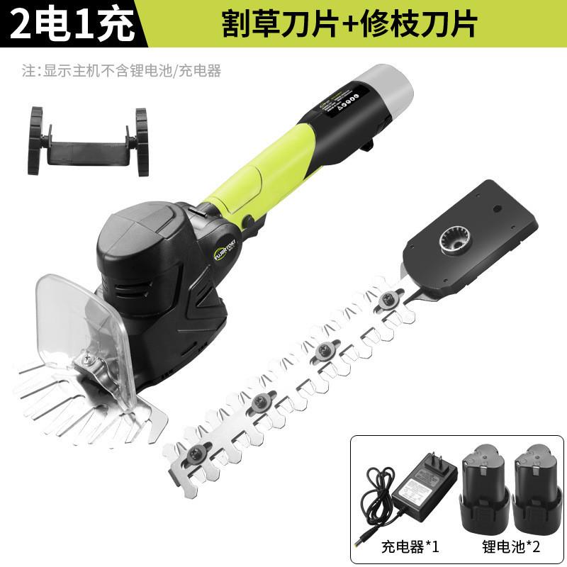 电动多功能园林修剪机修枝锯剪枝机篱笆剪草坪打草机高枝锯绿篱机