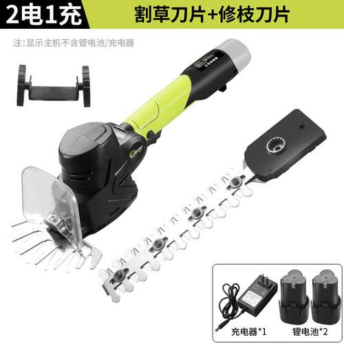 电动多功能园林高枝锯机修枝锯剪枝机篱笆剪草坪打草机修剪绿篱机