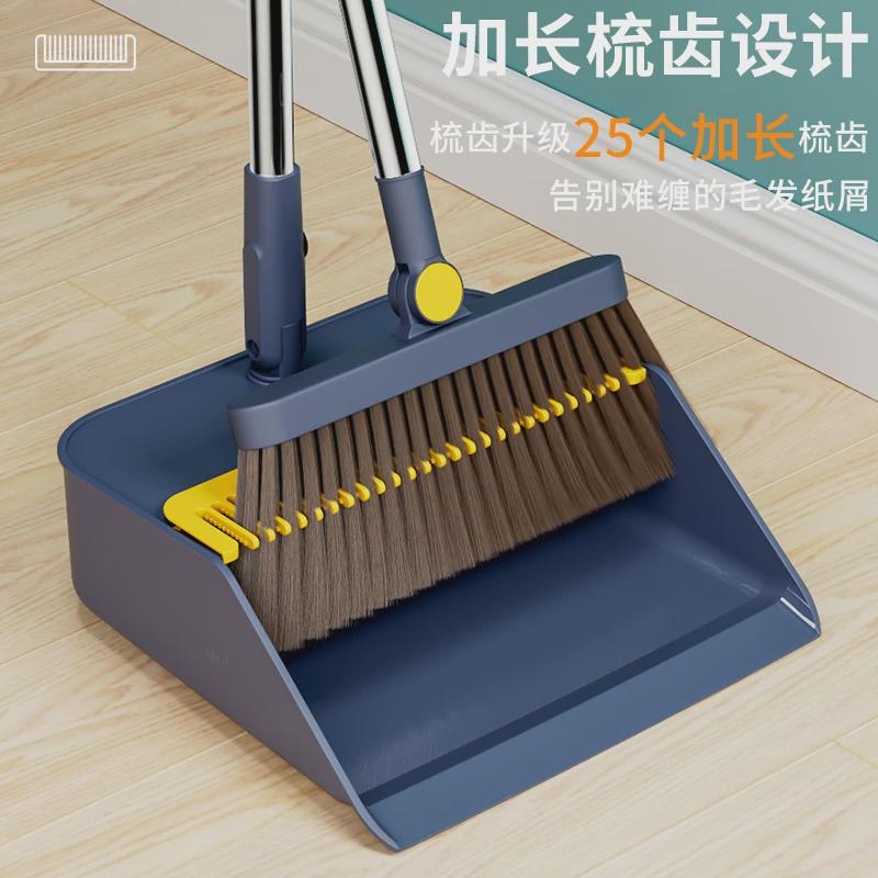 扫把2024新款套装簸箕组合家用笤帚刮水器头发扫地神器扫帚垃圾铲