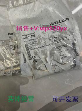 现货供应BalluffBES016W接近开关巴鲁夫BES516-123-G-S4-H议价