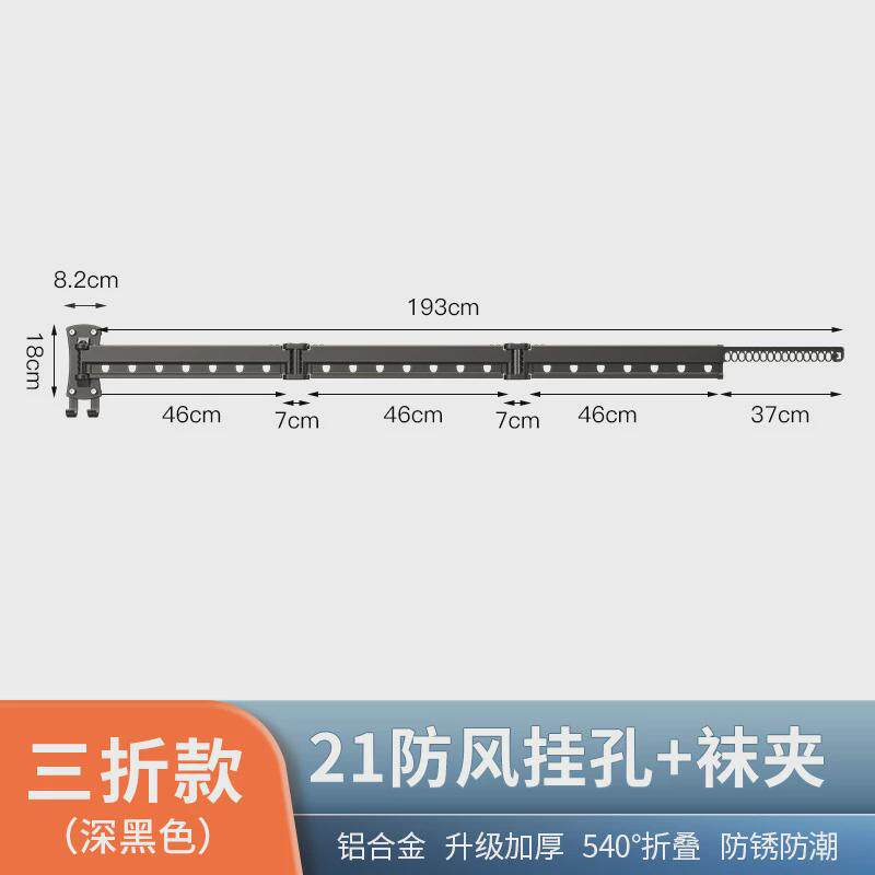 加长折叠晾衣架伸缩杆铝合金隐形墙壁晾衣杆壁挂式室内阳台凉衣架