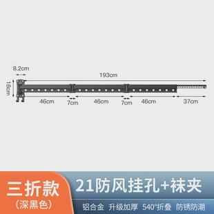 折叠晾衣架伸缩杆铝合金隐形墙壁晾衣杆加长室内阳台凉衣架 壁挂式