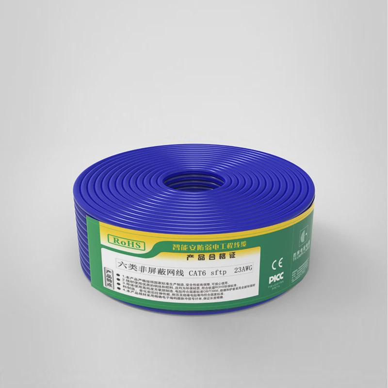 胜牌cat6sftp拖链双超六类网线24awg千兆高柔线绞网络传输