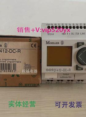 现货供应全新金钟穆勒控制继电器EASY412-DC-R议价