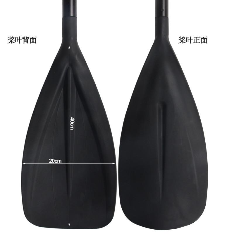 新款加长黑色加厚充气船皮划艇独木舟桨板sup铝合金伸缩桨