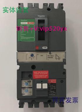 现货供应CVS100F3P100Avigi施耐德带剩余电流动作保护漏电开关