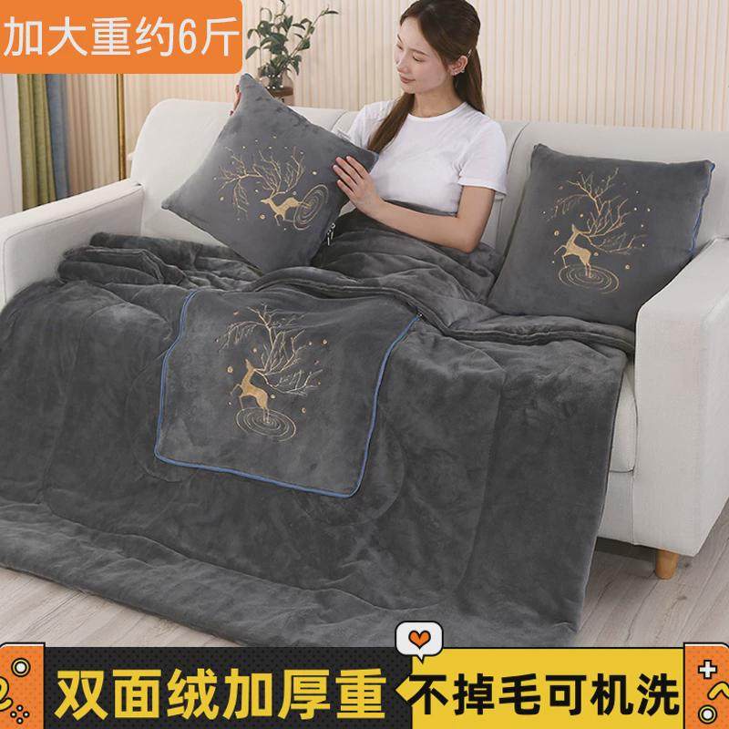 加大加厚绒保暖抱枕被子两用办公室午睡枕头毯汽车上靠垫冬季新款,居家布艺,抱枕被,淘宝优惠券,粉丝福利购,淘宝优惠卷