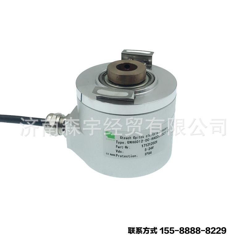 12mm空心轴光电旋转编码器K60122500脉冲2500线ABZ三相5-24V