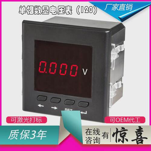 适用电流表 42L6方型单相数显电流表 智能K系列数显电流表带报警