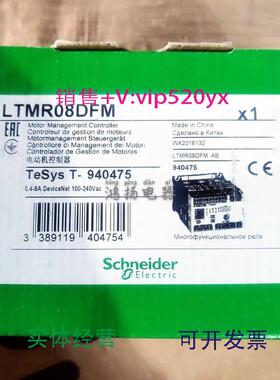 现货供应施耐德LTMR07DFMLTMR27DFMLTMR100DFM