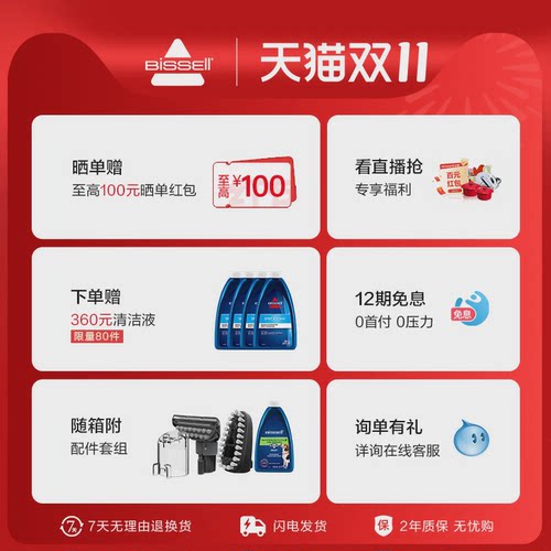 适用BISSELL必胜沙发布艺清洗机蒸汽抽吸一体机地毯床垫抽洗小蒸