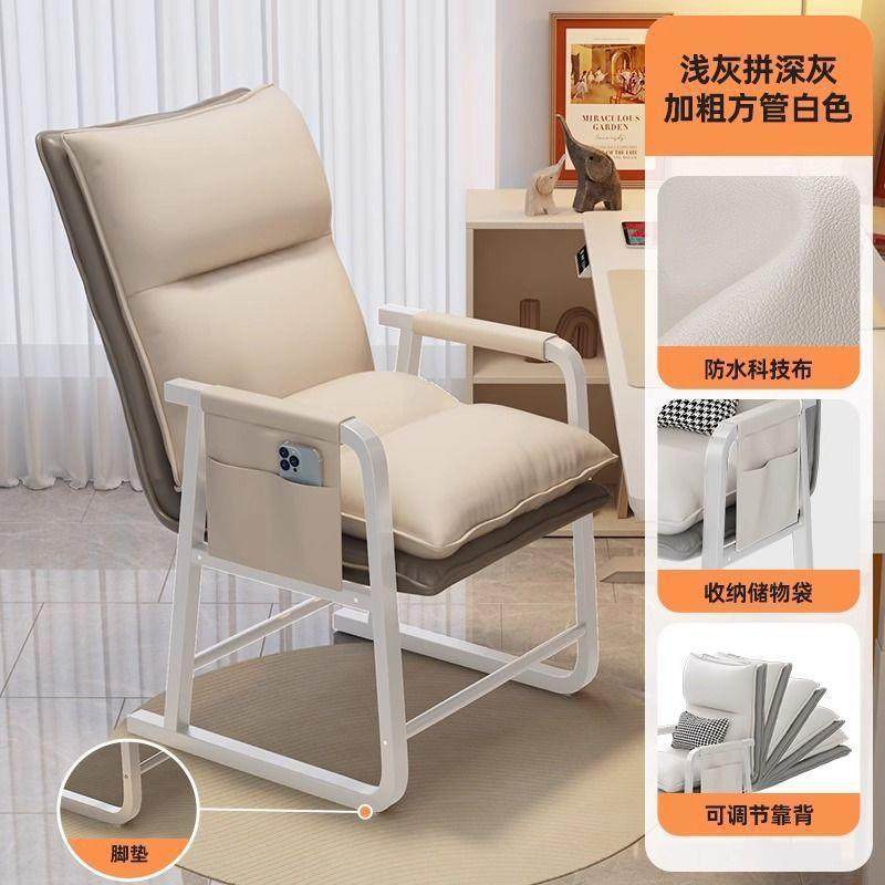 电脑椅舒服久坐懒人椅子学生宿舍靠背椅可折叠沙发椅单人休闲座椅