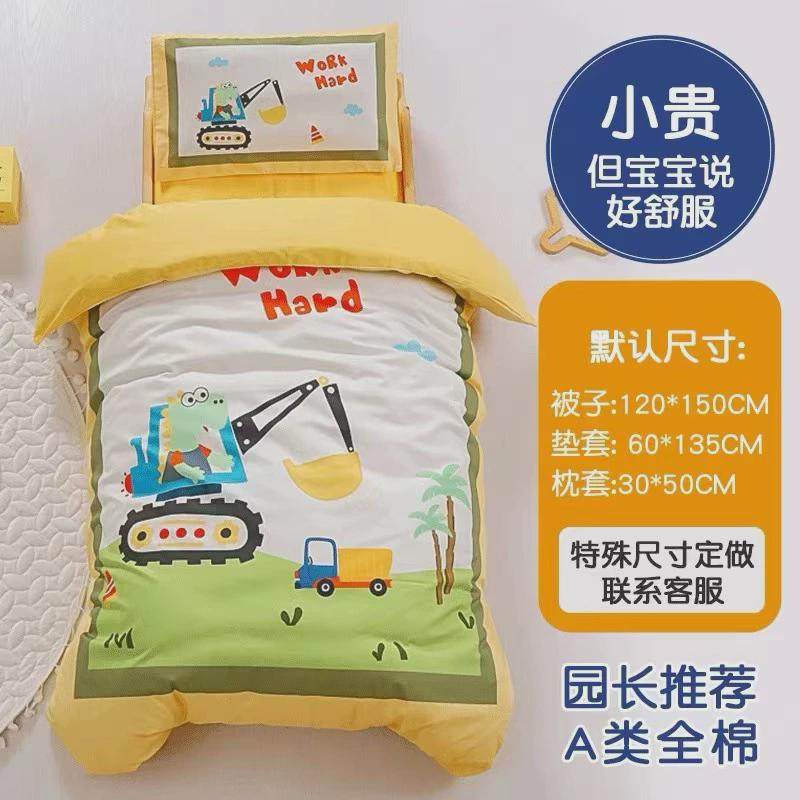 幼儿园被子三件套宝宝入园专用儿童午睡纯棉被褥被套床品六件套装,电子/电工,接线端子,淘宝优惠券,粉丝福利购,淘宝优惠卷