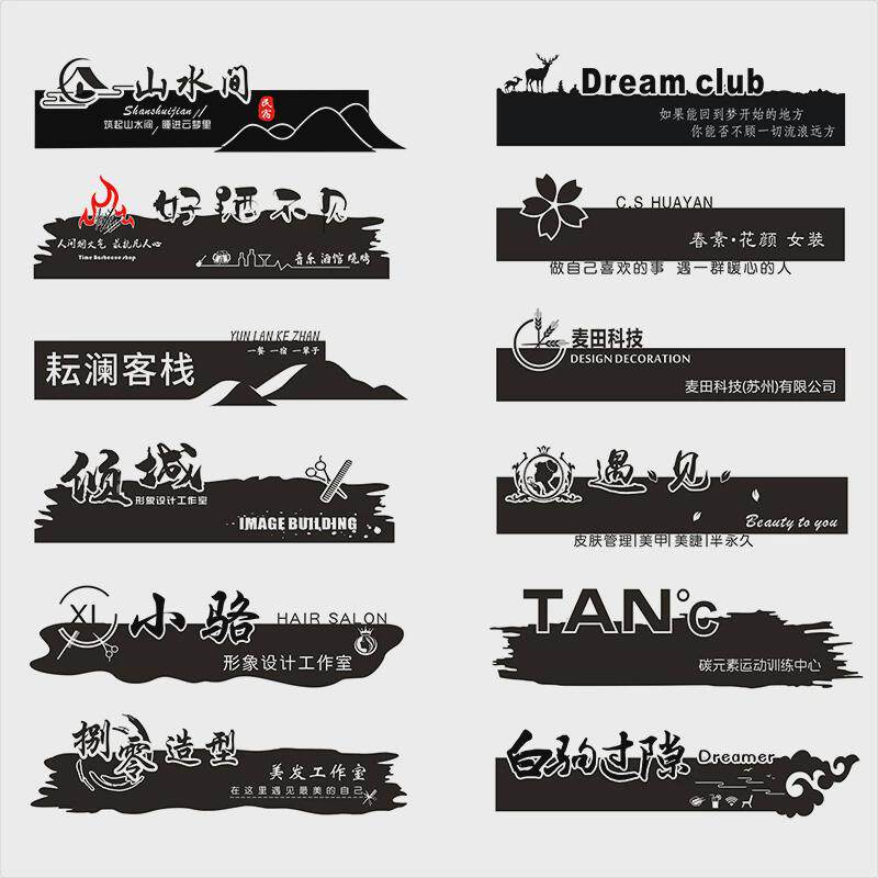 发光字招牌水晶字立体镂空亚克力灯箱广告牌挂墙式门头创意logo