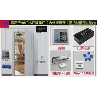 磁力锁跨境门禁系统套装 电插锁门禁门禁套装 一体机木玻璃门密码