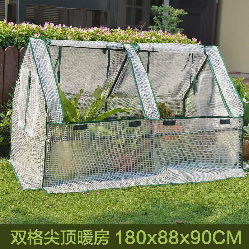 多肉防雨防风保温冬暖棚花房温室阳台庭院花园暖房保暖防寒育苗棚
