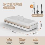 嗨聚coya电烤盘聚嗨电烤锅多功能料理锅电烤盘家用聚嗨锅