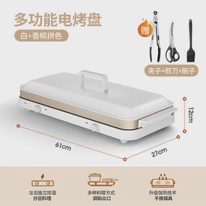 跨境coya聚嗨电烤盘聚嗨电烤锅多功能料理锅嗨聚电烤盘家用锅