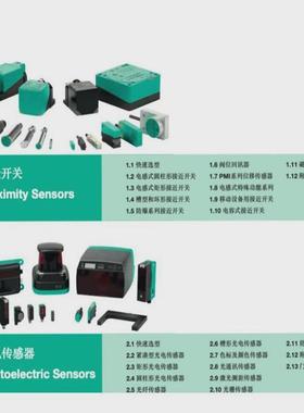 倍加福ml100-8-w-200-rt/103/115一般型漫反射光电(235960)