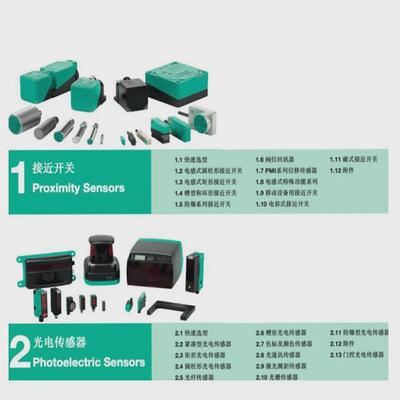 倍加福光电开关obd500-18gm60-e5-v1-ir-1c漫70113328-100148