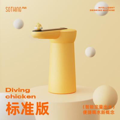 向压水器电动抽水器桶装水吸水器自动上水器大桶饮水器物饮水机