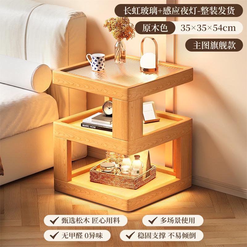 #沙发边柜边几全实木客厅小茶几简约现代创意小桌子床头柜带灯一